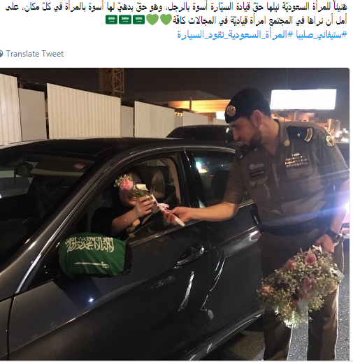 المرأة السعودية تقود السيارة يشعل تويتر