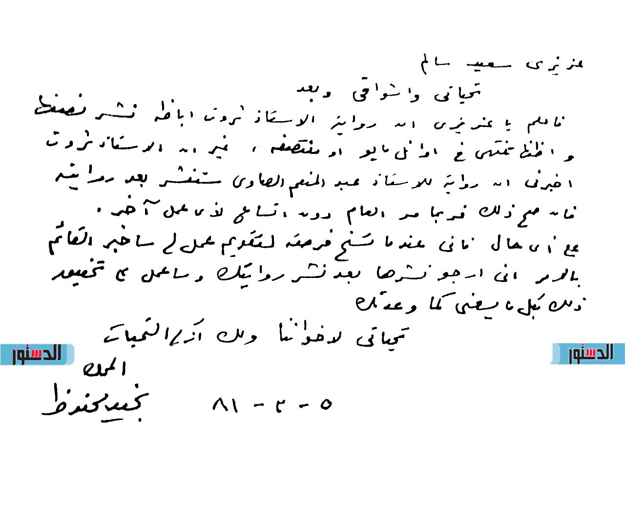 رسائل  (6)