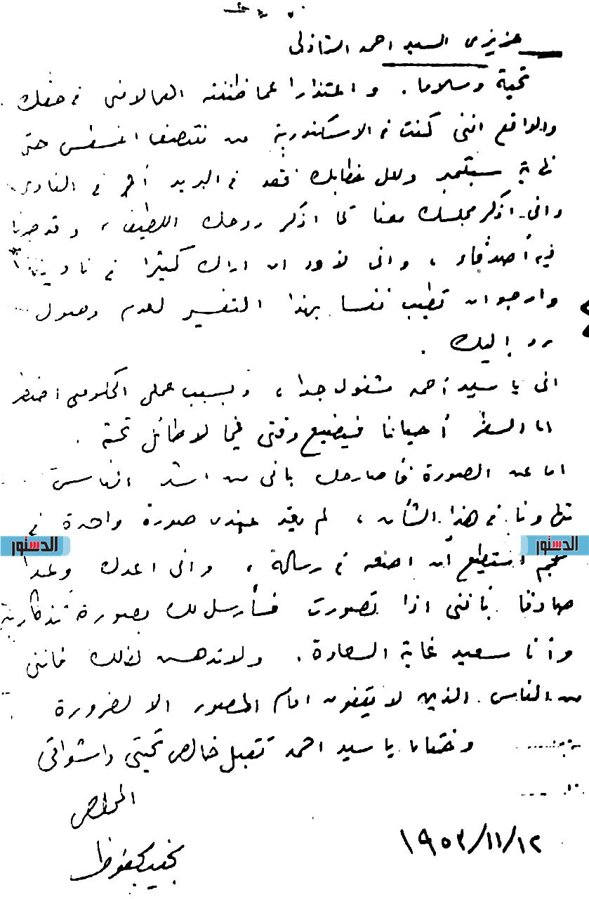 رسائل  (4)