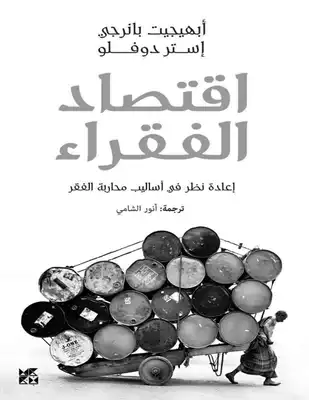 كتاب 