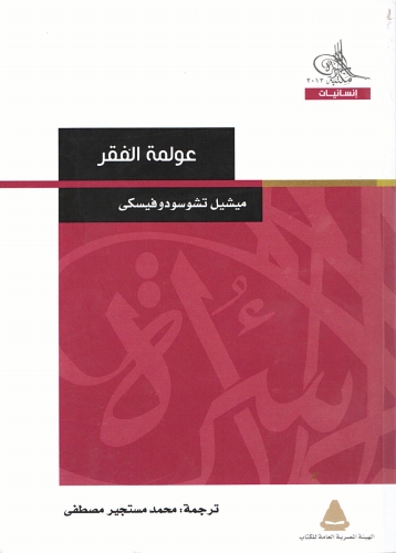 كتاب 