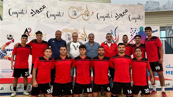 منتخب مصر يتخطى الأردن في بداية مشواره بالبطولة العربية لكرة الصالات