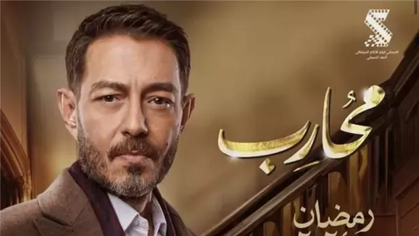 مسلسل محارب الحلقة 28 نرمين الفقي تتفق مع البلطجي مجدي النمرود 8264